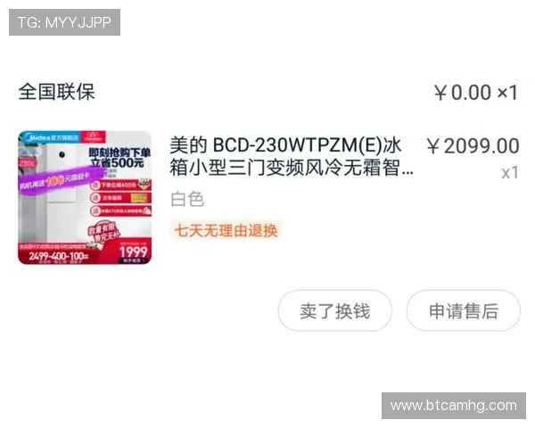 皇冠官方旗舰店专业客服全天在线为你解答游戏相关疑问与售后服务保障