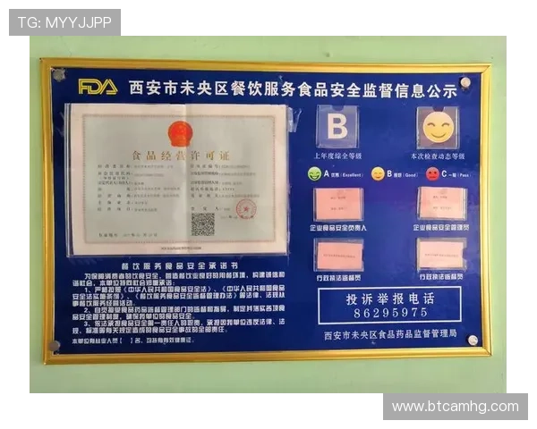 皇冠旗舰厅注册平台安全保障措施,确保您的个人信息和资金安全 皇冠旗舰厅注册平台安全保障措施,确保您的个人信息和资金安全