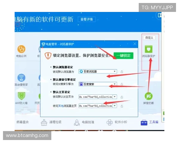 皇冠电脑版官网最新动态与公告,第一时间掌握软件更新与维护信息 皇冠电脑版官网最新动态与公告,第一时间掌握软件更新与维护信息