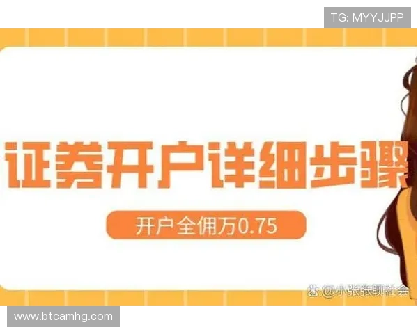 皇冠线上开户客户服务支持全天候在线解答您的各种疑问