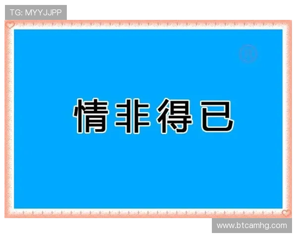 极速pk拾玩家必看：提升胜率的策略技巧与常见问题解决方案