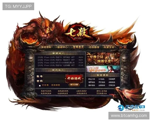 爱游戏论坛网页版全面攻略助你轻松畅玩各类热门网络游戏