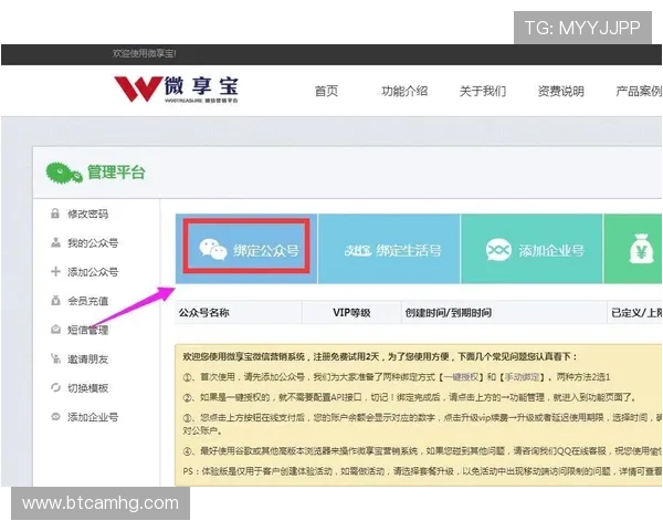 获取凯发下载地址的详细步骤与常见问题解答指南