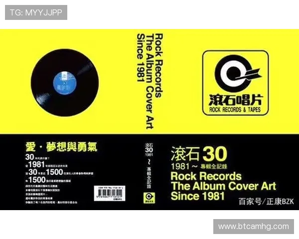 悦凯娱乐那英深度合作推动华语音乐持续发展实现新突破