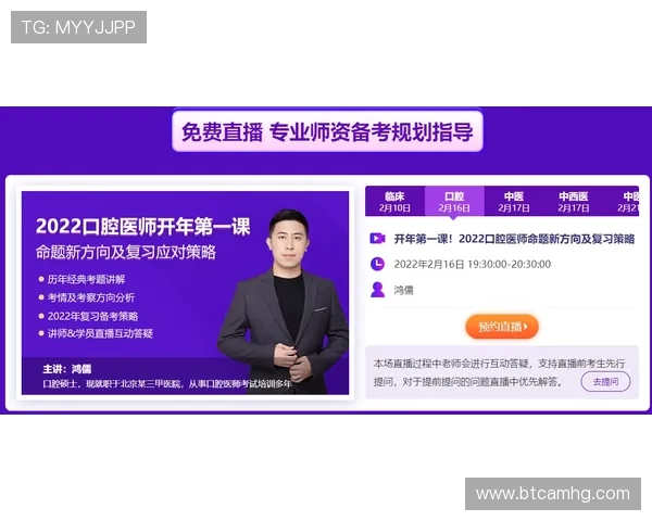 澳门皇冠注册登录入口策略解析，助你轻松应对各种登录遇到的问题