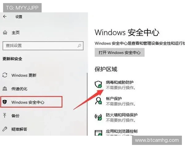 如何通过官方渠道安全下载hga010客户端，避免病毒和恶意软件风险