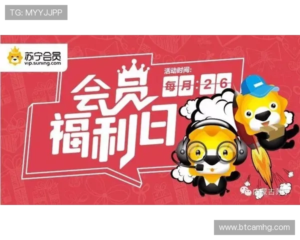 成为皇冠会员后可以享受哪些独家福利详细介绍与使用指南