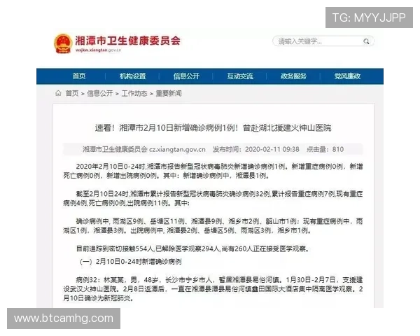 海洋之神正规官网官方公告，及时掌握游戏更新内容、维护通知及重要活动信息