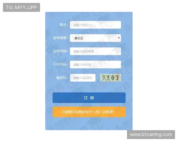 澳门皇冠官网注册流程详解，新手玩家快速入门的完整操作指南