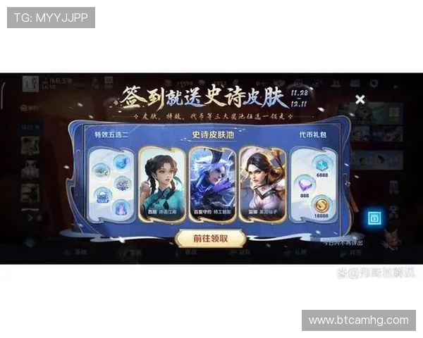 皇冠官方app官网为玩家提供丰富的优惠福利和每日签到奖励，提升游戏乐趣与收益