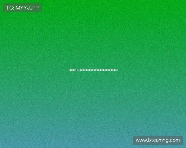皇冠博彩app网址官方入口带你全面了解世界杯赛事资讯与投注攻略 皇冠博彩app网址官方入口带你全面了解世界杯赛事资讯与投注攻略